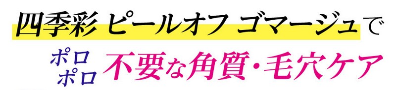 �s�[���I�t�@�S�}�[�W�����T�C�g